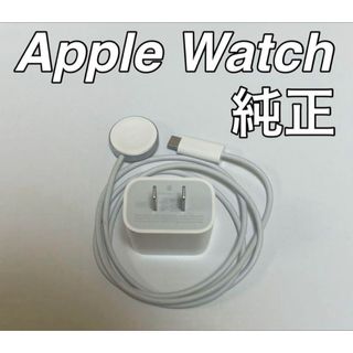 アップル(Apple)のApple Watch純正高速充電ケーブル　アダプタ(バッテリー/充電器)