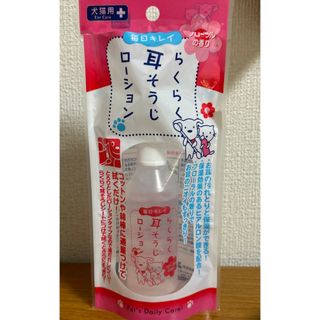 スーパーキャット らくらく耳そうじローション 45ml フローラルの香り　犬猫用