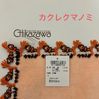 新品　近沢レース　カクレクマノミ　タオルハンカチ　人気　完売(ハンカチ)