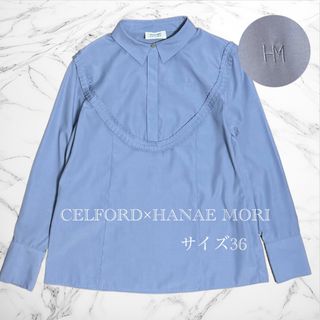 セルフォード(CELFORD)のCELFORD HANAE MORI ヨークフリルブラウス ブルー ロゴ刺繍(シャツ/ブラウス(長袖/七分))