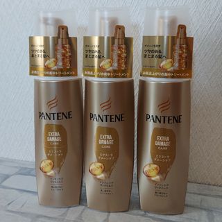 パンテーン(PANTENE)のパンテーン エクストラダメージケア インテンシブ ヴィタミルク 100mL×3(トリートメント)