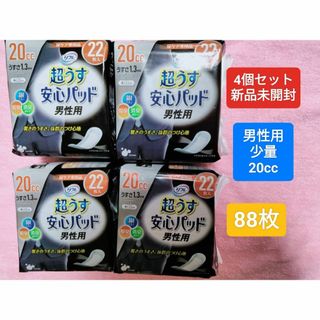 リフレ 男性用 超うす安心パッド少量用 20cc(22枚)×4個 銀イオン.消臭(その他)