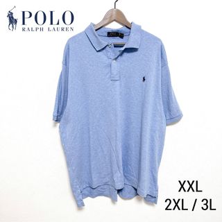 ポロラルフローレン(POLO RALPH LAUREN)のポロラルフローレン　ポロシャツ　ブルー　XXL 2XL 3L メンズ　大きめ(ポロシャツ)