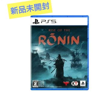 新品未開封　Rise of the Ronin Z version　PS5(家庭用ゲームソフト)