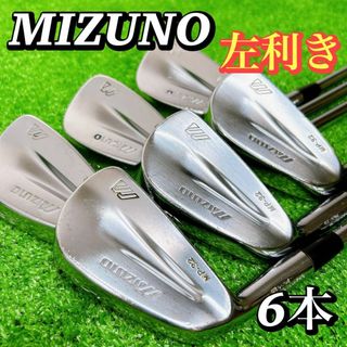 ミズノ(MIZUNO)の【レフティ 左利き】ミズノ MP-32 メンズアイアン マッスルバック Y印字(クラブ)