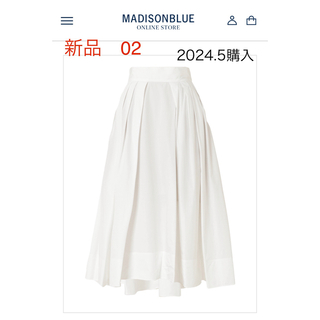 マディソンブルー(MADISONBLUE)の新品タグ付　マディソンブルー　　タックボリュームスカート　(ロングスカート)