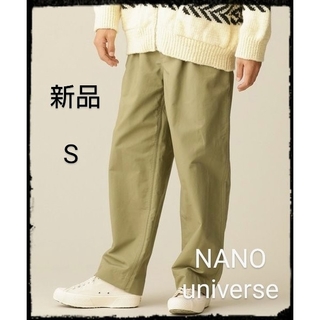 ナノユニバース(nano・universe)のNANO universe【新品】LB.03/ツータックワイドチノパンツ(チノパン)