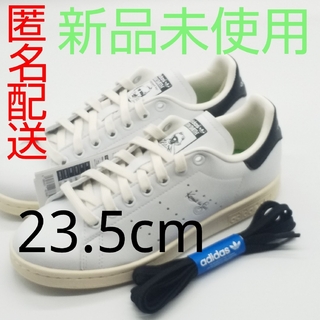 スタンスミス(STANSMITH（adidas）)の【新品、未使用、匿名配送】アディダス スタンスミス GX9513 23.5cm(スニーカー)