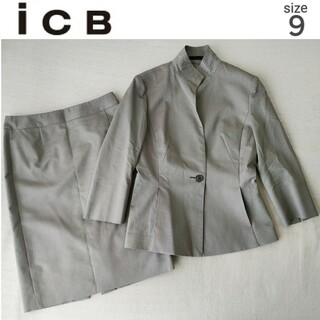 ICB - 【美品】ICB アイシービー スーツ セットアップ ジャケット スカート９号