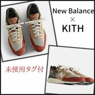 ニューバランス(New Balance)の【未使用タグ付き】New Balance U998KH1 KITH 28.5(スニーカー)