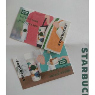 Starbucks - スターバックスドリンクチケット２枚