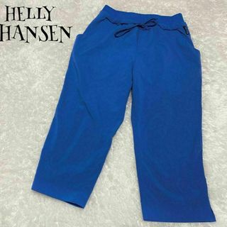 ヘリーハンセン(HELLY HANSEN)のHELLY HANSEN へリーハンセン ☆ スカイスリムパンツ 青 ブルー L(その他)