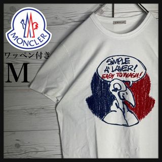 モンクレール(MONCLER)の【超人気モデル】モンクレール モンダック 刺繍ロゴ 入手困難 希少 Tシャツ(Tシャツ/カットソー(半袖/袖なし))