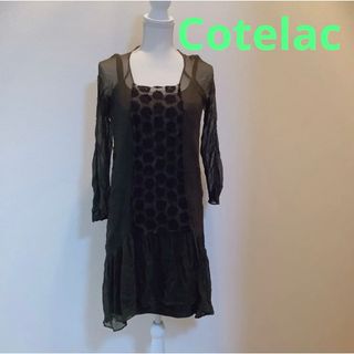 コテラック(Cotélac)のコテラック　Cotelac  シースルー　ワンピース　ドレス(ひざ丈ワンピース)