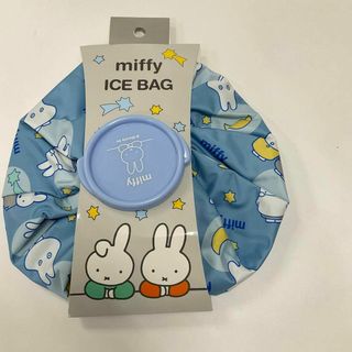 ミッフィーアイスバッグ　miffy 氷嚢　氷のう　アイスバッグ　おばけ柄　ブルー(その他)