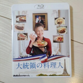 【美品】大統領の料理人 Blu-ray