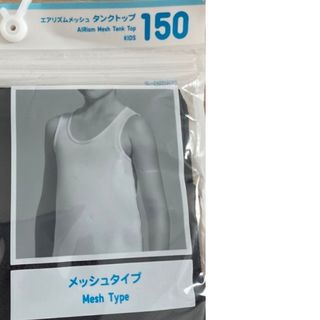 ユニクロ(UNIQLO)のエアリズム　150  ノースリーブ　黒(Tシャツ/カットソー)