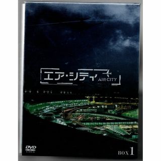 エア・シティ DVD-BOX I チェ・ジウ (出演), イ・ジョンジェ (出演(TVドラマ)