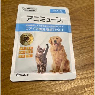 新品 犬猫用アニミューン 14ｇ