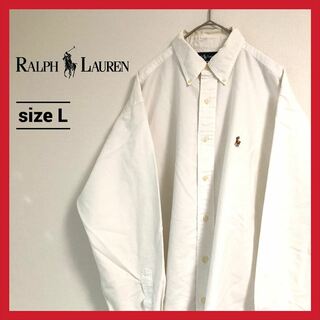 ラルフローレン(Ralph Lauren)の90s 古着 ラルフローレン BDシャツ 白シャツ 刺繍ロゴ L (シャツ)