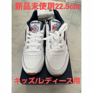 リーボック(Reebok)のリーボッククラシックレザースニーカー22.5cm(スニーカー)