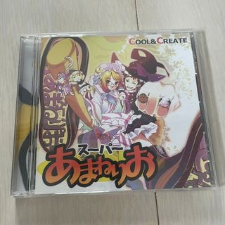 【中古】東方VoアレンジCD 3枚　まとめ売り(ゲーム音楽)