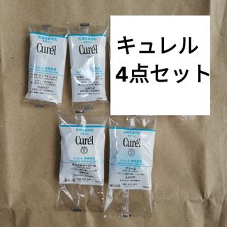 キュレル(Curel)のキュレル　化粧水　モイスチャーバーム　クリーム　サンプル　お試し　まとめ売り(サンプル/トライアルキット)