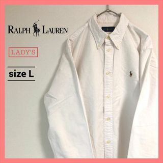 ラルフローレン(Ralph Lauren)の90s 古着 ラルフローレン BDシャツ 白シャツ 刺繍ロゴ レディースL (シャツ/ブラウス(長袖/七分))