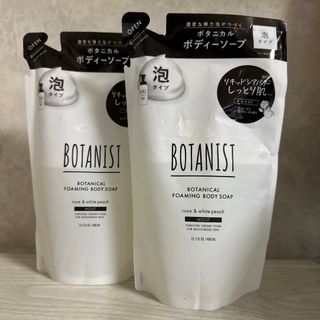 BOTANIST