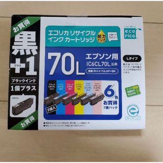 エプソン(EPSON)のエコリカ　インクカートリッジ(PC周辺機器)