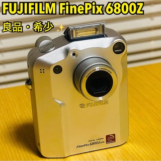 【良品・希少】FUJIFILM FinePix 6800Z デジカメラ コンデジ