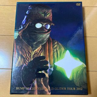 BUMP OF CHICKEN GOLD GLIDER TOUR2012(ミュージック)