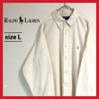 ラルフローレン(Ralph Lauren)の90s 古着 ラルフローレン BDシャツ 白シャツ 刺繍ロゴ L (シャツ)