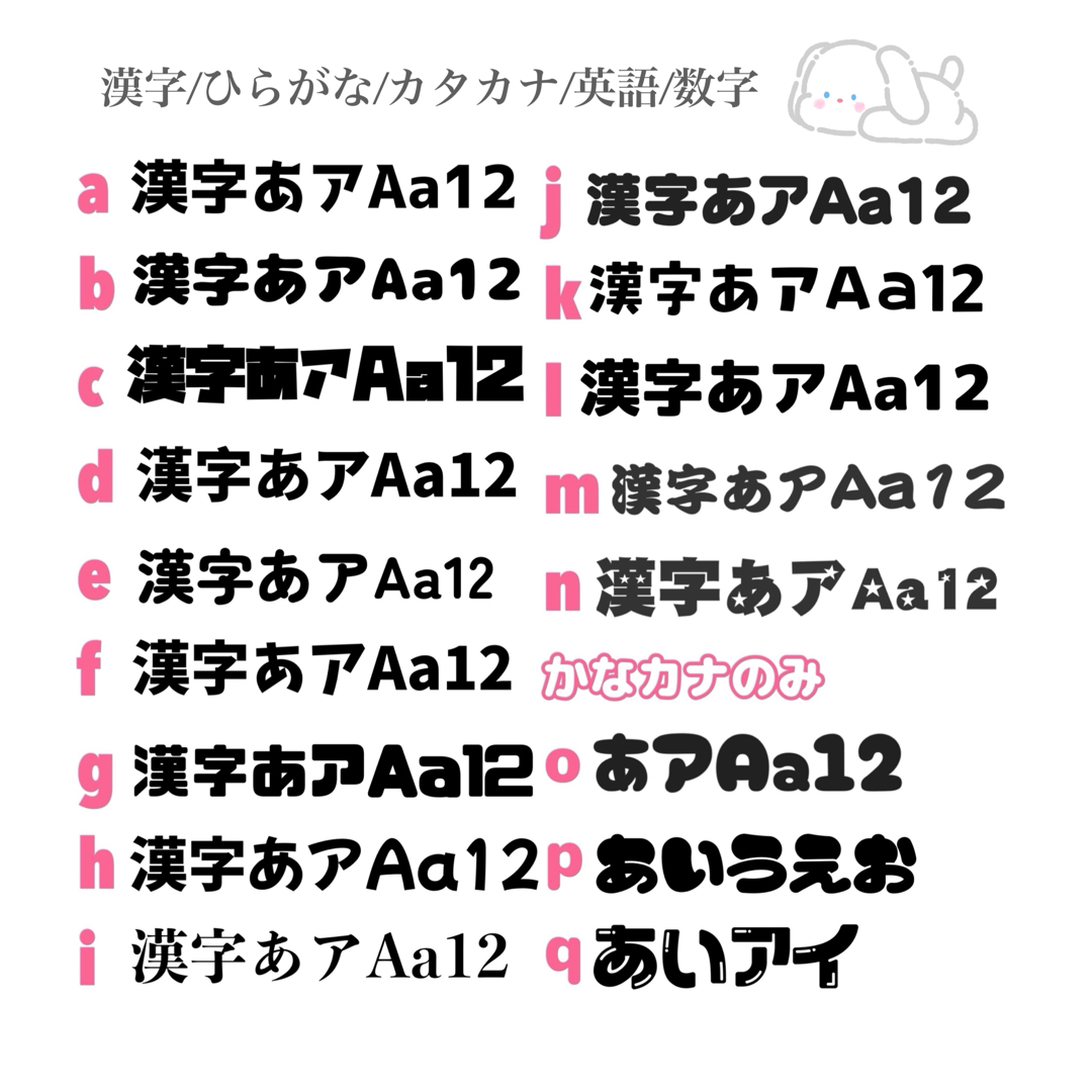 うちわ屋さん 団扇オーダー 応援うちわ 文字 うちわ ハングル うちわ屋さん 団扇オーダー 応援うちわ 文字 うちわ ハングル