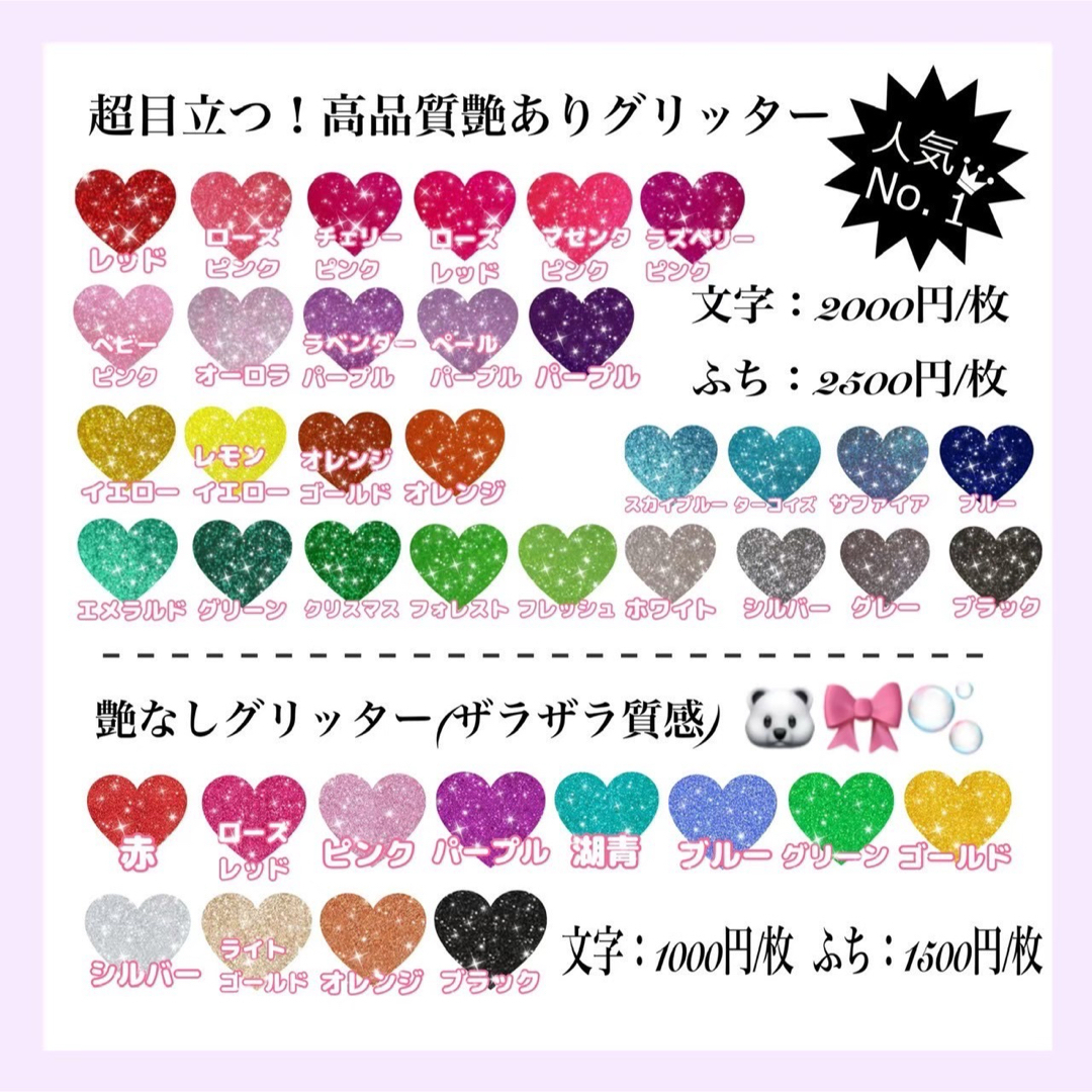 うちわ屋さん 団扇オーダー 応援うちわ 文字 うちわ ハングル うちわ屋さん 団扇オーダー 応援うちわ 文字 うちわ ハングル