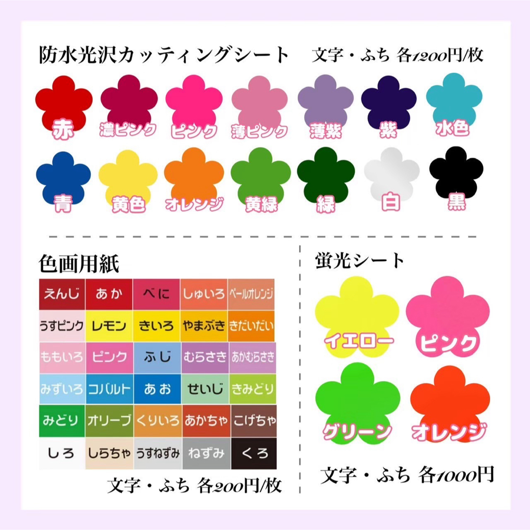 うちわ屋さん 団扇オーダー 応援うちわ 文字 うちわ ハングル うちわ屋さん 団扇オーダー 応援うちわ 文字 うちわ ハングル