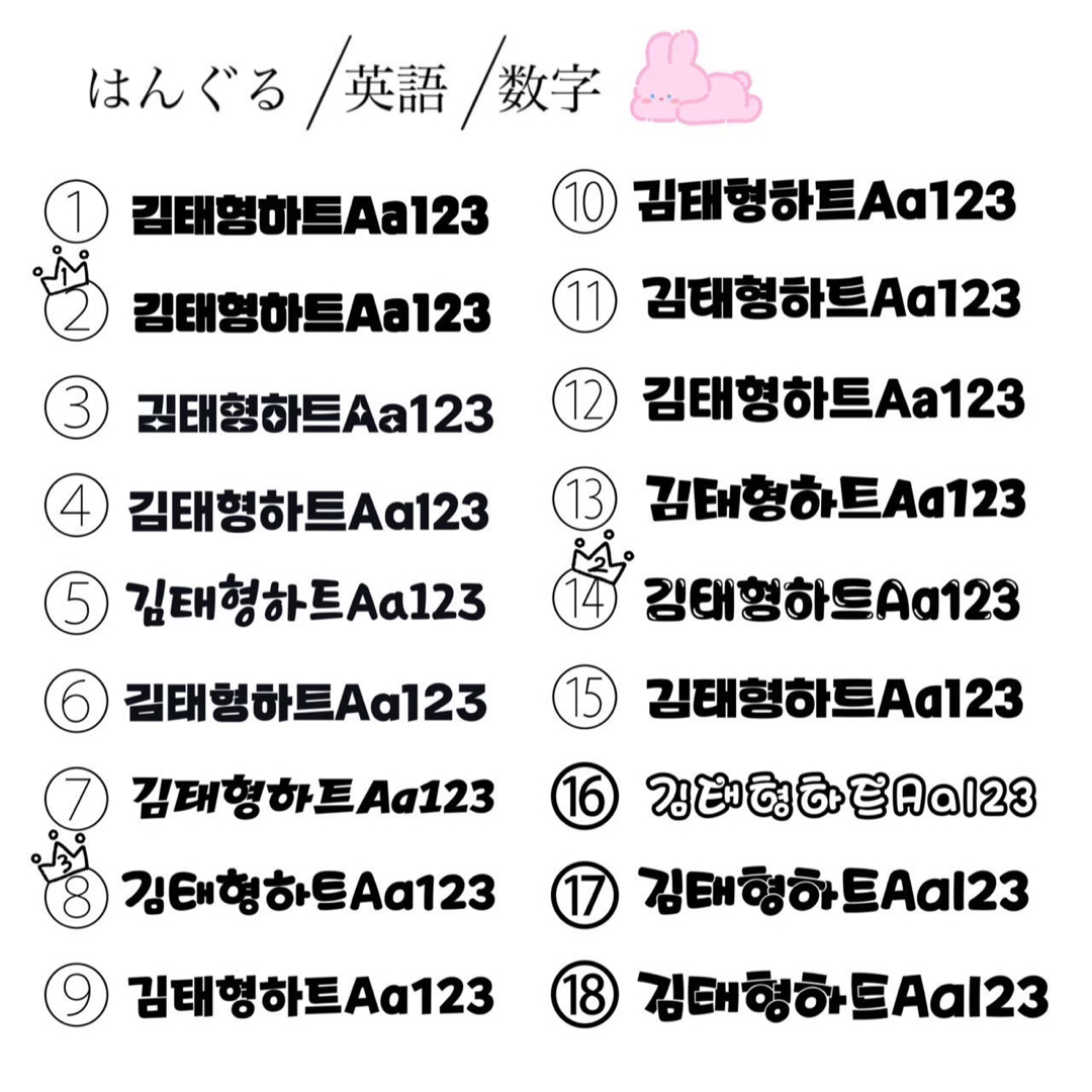 うちわ屋さん 団扇オーダー 応援うちわ 文字 うちわ ハングル うちわ屋さん 団扇オーダー 応援うちわ 文字 うちわ ハングル
