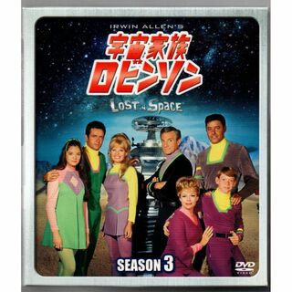 宇宙家族ロビンソン シーズン3 (SEASONSコンパクト・ボックス) [DVD(TVドラマ)