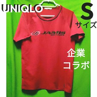 UNIQLO - UNIQLO メンズＴシャツ JAMIS ジェイミス Ｓサイズ USED