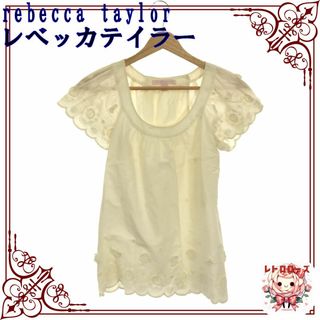 レベッカテイラー(Rebecca Taylor)のrebecca taylor レベッカテイラー ブラウス トップス Uネック(シャツ/ブラウス(半袖/袖なし))