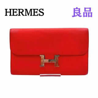 Hermes - エルメス　ヴォ―エプソン　コンスタンス　長財布　A刻印　朱色系