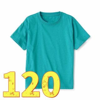 ★新品★ キッズ ジュニア Tシャツ 無地 コットン100％ 半袖 120 青(Tシャツ/カットソー)