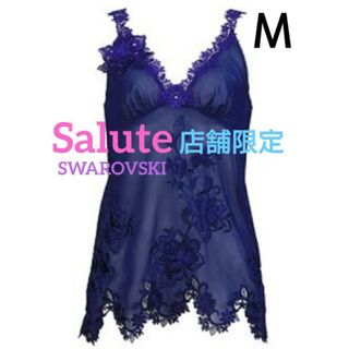 ワコール(Wacoal)のサルート 店舗限定 ブリジット キャミソール Ｍ 紺色 SWAROVSKI(その他)