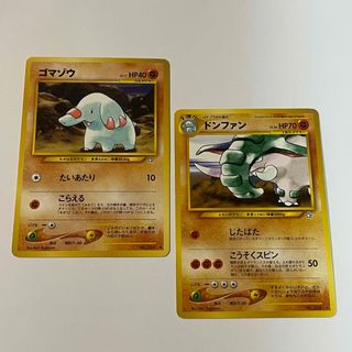 ポケモン(ポケモン)の旧裏　ポケカ　ゴマゾウ　ドンファン　2枚セット(シングルカード)