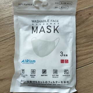 ユニクロ(UNIQLO)の新品 ユニクロ マスク エアリズムマスク ちいさめM 花粉症対策(日用品/生活雑貨)