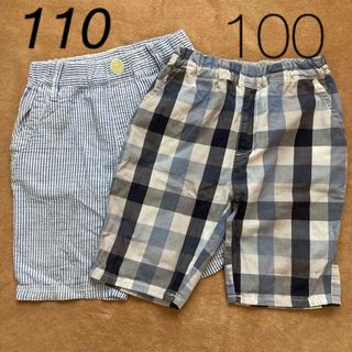 MUJI (無印良品) - 【100.110】夏ズボン　パンツ　２枚セット