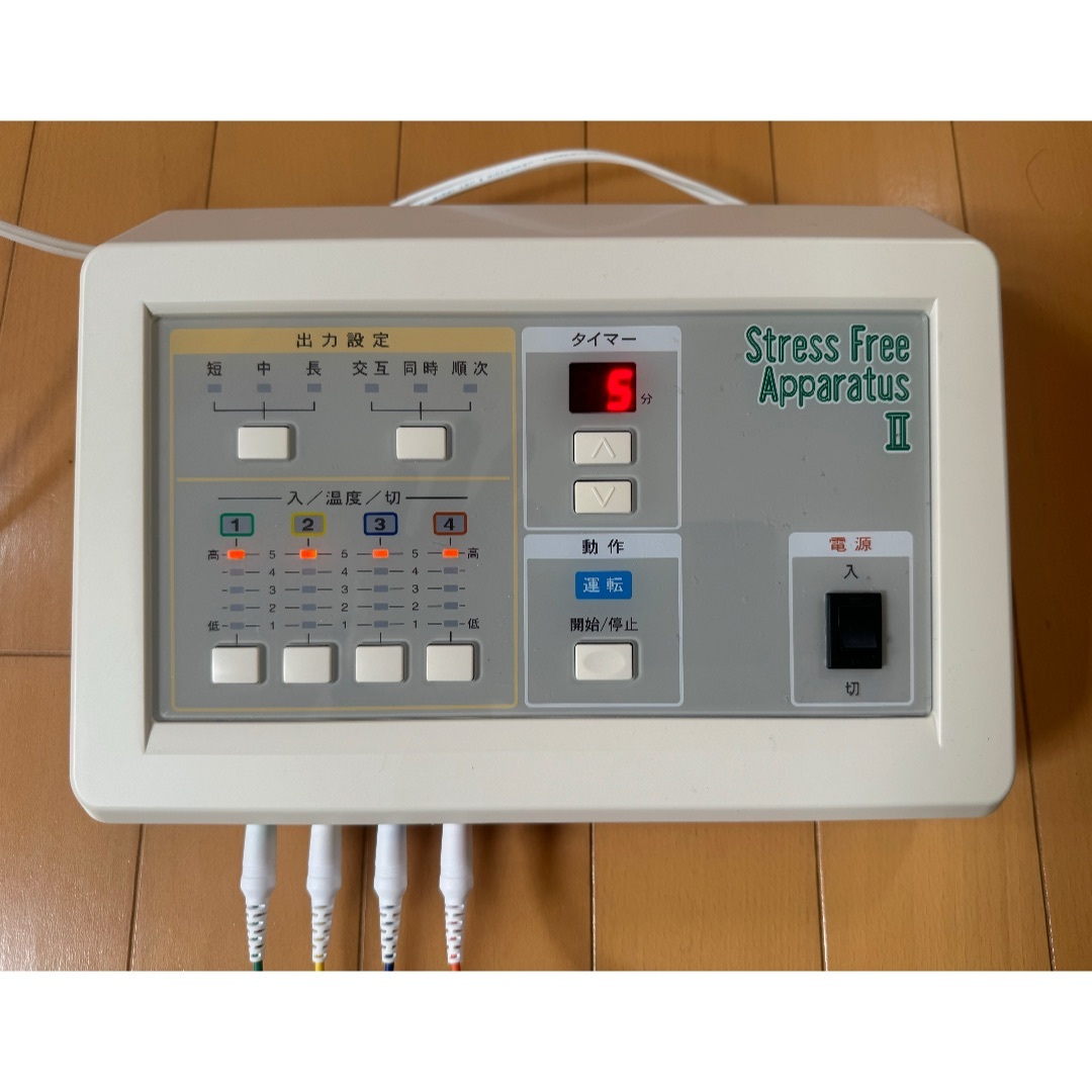 ストレスフリーアパラタスⅡ 温灸器 ストレスフリーアパラタスⅡ - 温灸器 ストレスフリー器