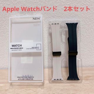 Apple Watchバンド　2本セット38/40/41mm ベージュ　ブラック