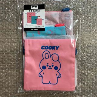 BT21 - 【BTS・BT21】 BABY たっとん トラベル巾着3Pセット(COOKY)