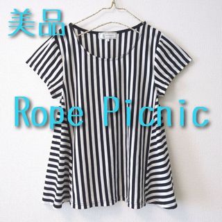 ロペピクニック(Rope' Picnic)の美品 Rope Picnic　ロペピクニック　ボーダー　Tシャツ　カットソー(Tシャツ/カットソー(半袖/袖なし))